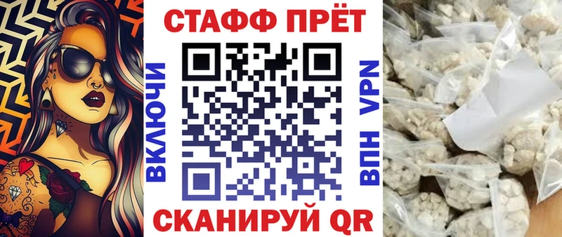 A-PVP Краснообск