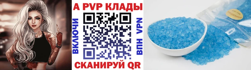 Alfa_PVP крисы CK  Краснообск 