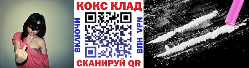 купить  цена  Краснообск  КОКАИН Эквадор 