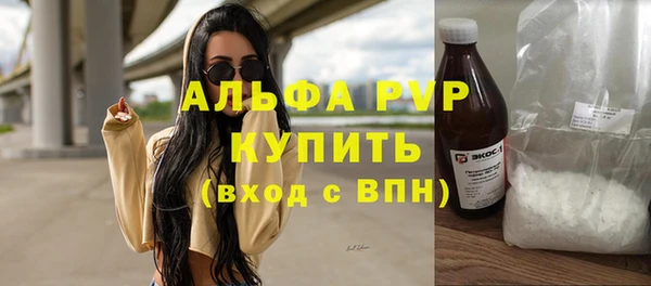 сатива Алексеевка