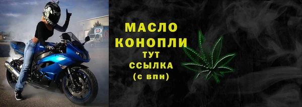 меф Лагань