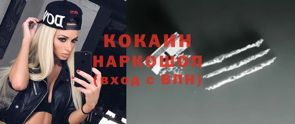 мефедрон VHQ Алзамай