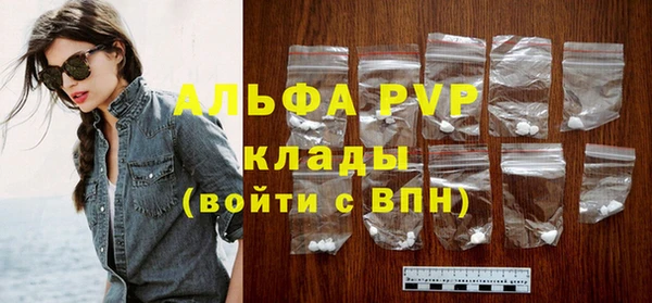 сатива Алексеевка