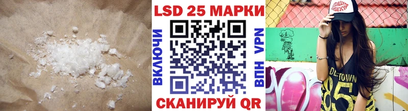 LSD-25 экстази ecstasy  Краснообск 