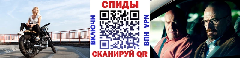 МЕТАМФЕТАМИН пудра  кракен онион  Краснообск 