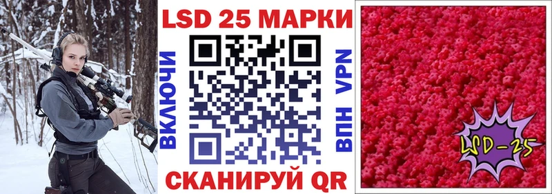 Марки N-bome 1500мкг Краснообск
