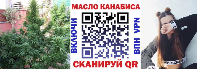 Дистиллят ТГК вейп с тгк  хочу наркоту  Краснообск 