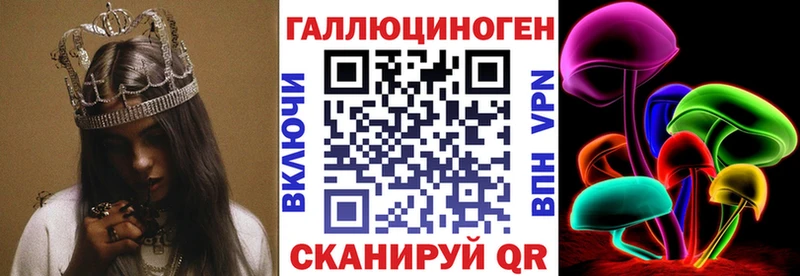 kraken как зайти Краснообск Галлюциногенные грибы Psilocybine cubensis купить закладку