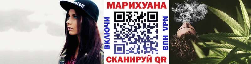 shop формула  Краснообск  Канабис план 